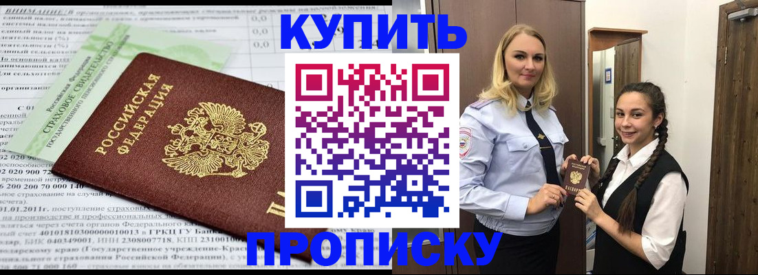 регистрация для школы в Аше